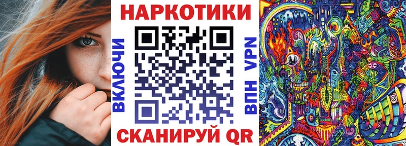 Наркота Южноуральск Амфетамин  Бошки Шишки  Alpha-PVP  Мефедрон  Галлюциногенные грибы  ГАШ 