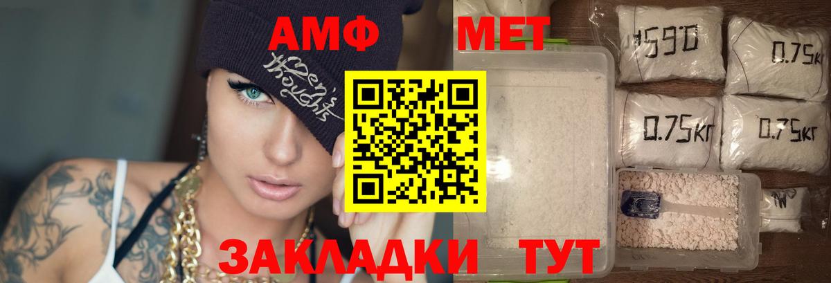 Меф МЯУ МЯУ   Бошки Шишки  Cocaine  Южноуральск  Вход с VPN  Гашиш  Цена 