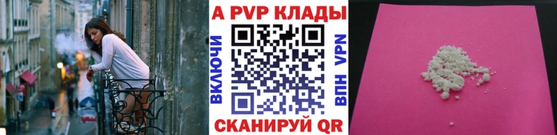 APVP мука  магазин продажи наркотиков  ссылка на мегу сайт  Южноуральск 