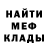 Метадон VHQ Amiel Medina