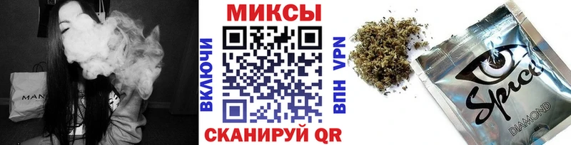 Бутират жидкий экстази  Южноуральск 