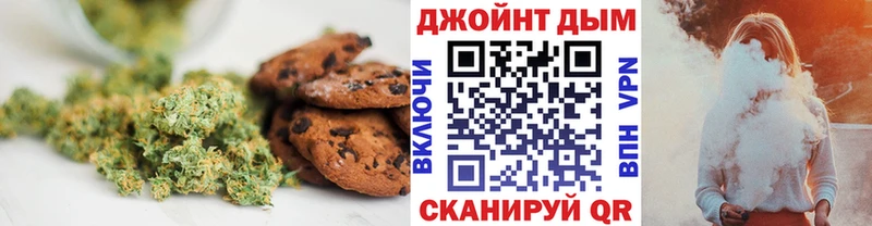 гидра   shop официальный сайт  Печенье с ТГК конопля  Южноуральск 