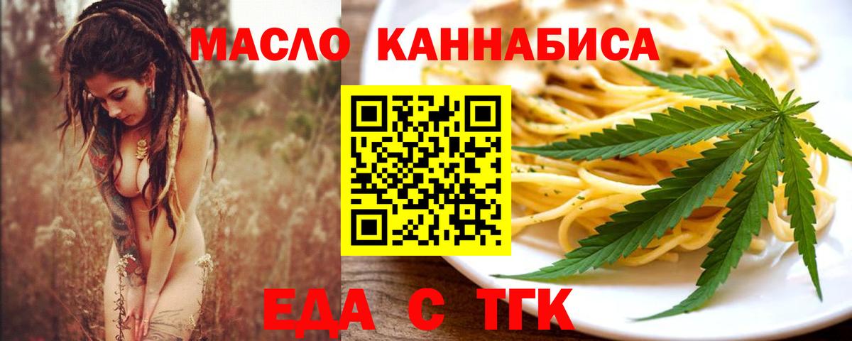Canna-Cookies марихуана  Вход с VPN  Южноуральск 