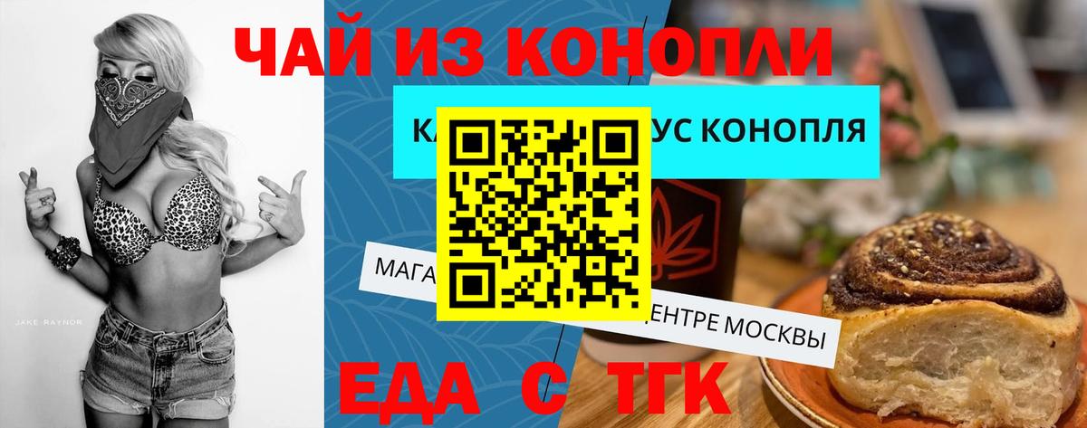 MDMA Южноуральск