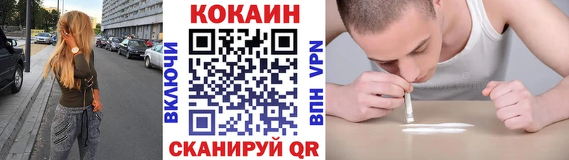 Кокаин FishScale MEGA ссылки Южноуральск