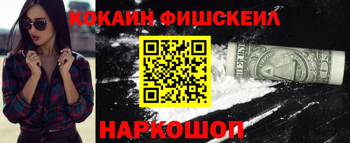 Южноуральск  COCAIN Колумбийский  Вход с VPN  Кокаин  где найти наркотики  COCAIN Колумбийский 