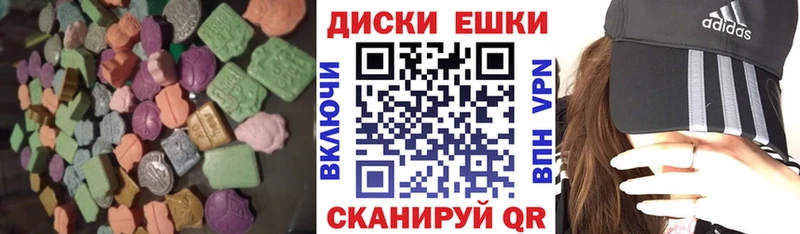 ЭКСТАЗИ mix  Южноуральск 