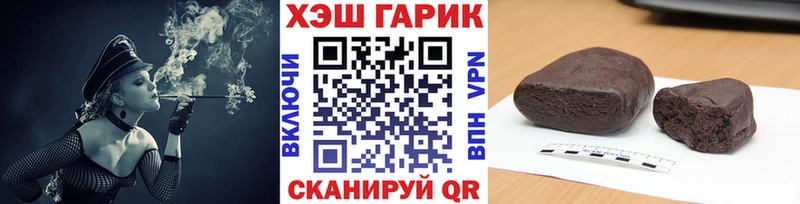 купить  сайты  Южноуральск  ГАШИШ VHQ 