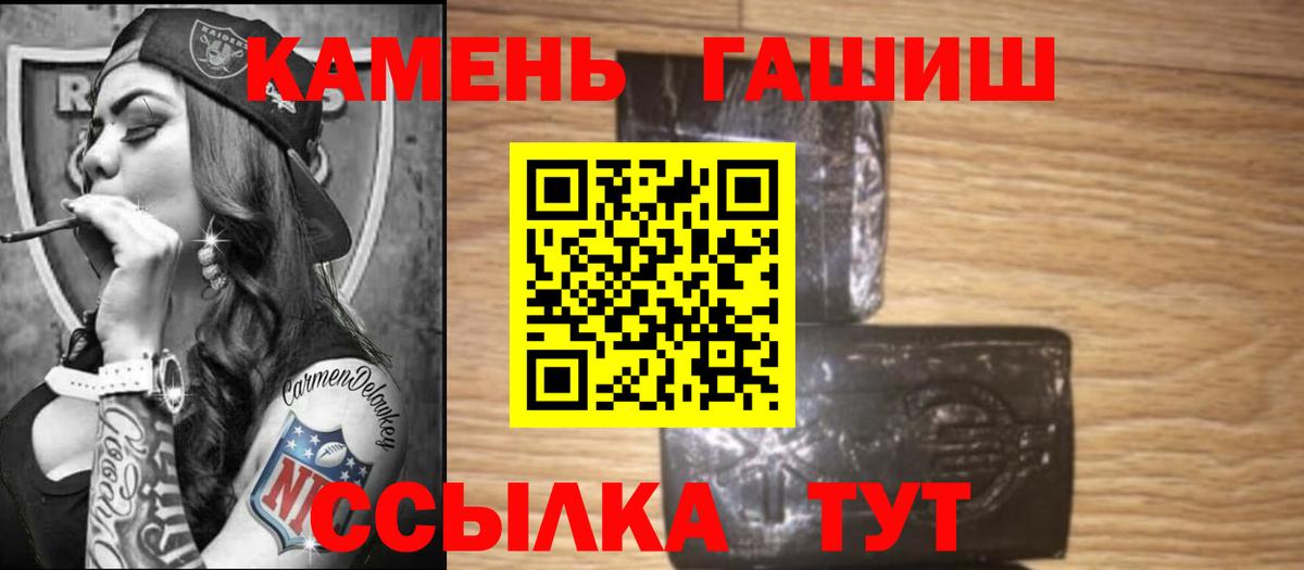 Гашиш  купить   ГАШИШ индика сатива  Южноуральск  ГАШ hashish  Вход с VPN 