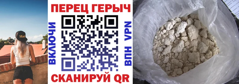 Героин VHQ цена наркотик Южноуральск