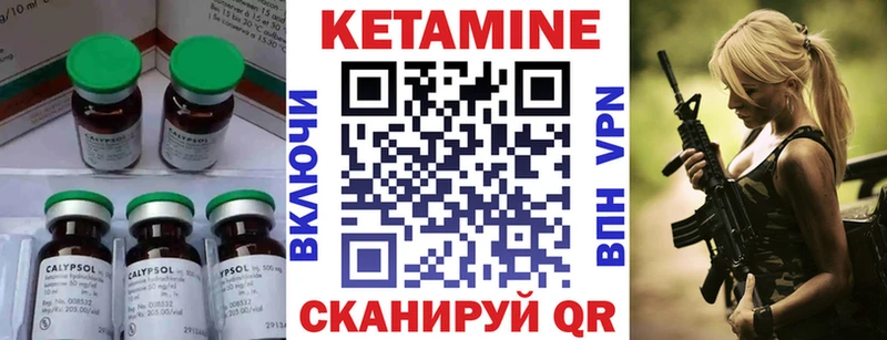 КЕТАМИН ketamine  дарк нет как зайти  Южноуральск  наркотики 