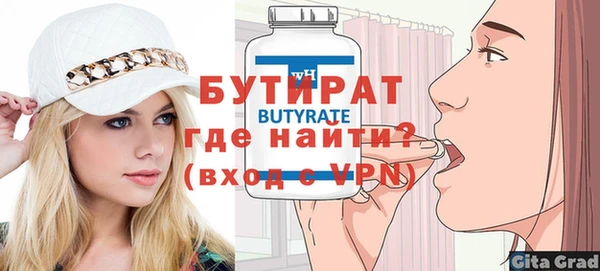 mix Красноперекопск