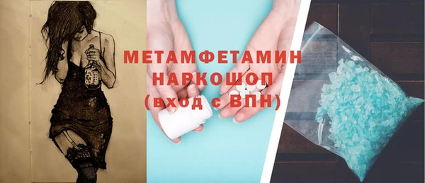 mix Красноперекопск