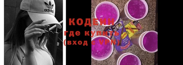 mix Красноперекопск