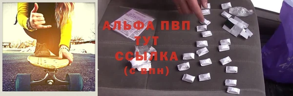 apvp Краснослободск