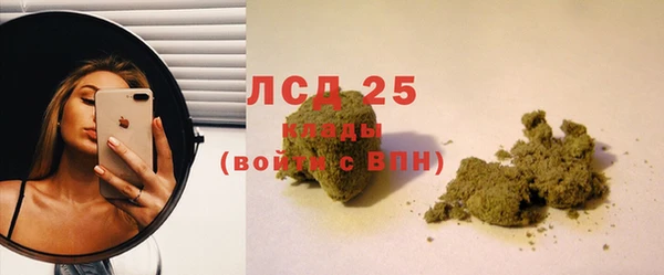 стаф Краснотурьинск