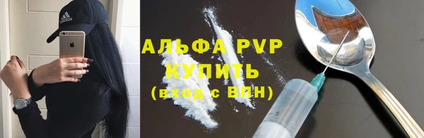 стаф Краснотурьинск
