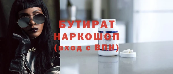 mix Красноперекопск