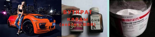 стаф Краснотурьинск