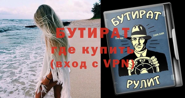 apvp Краснослободск