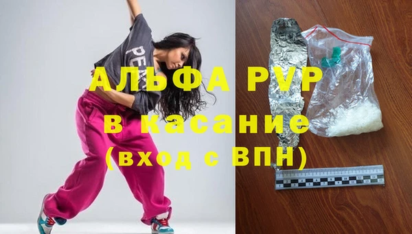 mix Красноперекопск