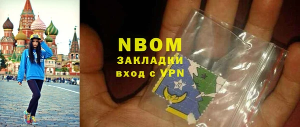 apvp Краснослободск