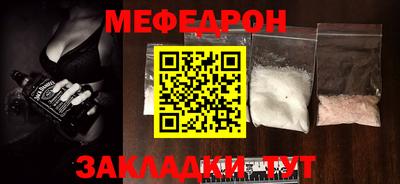 альфа пвп VHQ Апшеронск