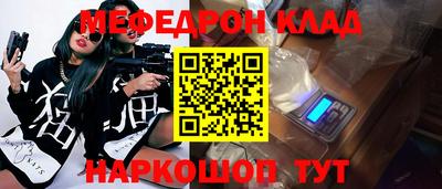 PSILOCYBIN Балахна