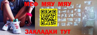 альфа пвп VHQ Апшеронск