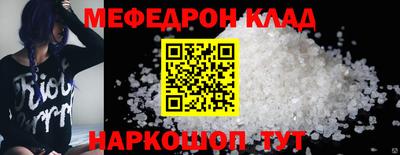 крисы Кумертау