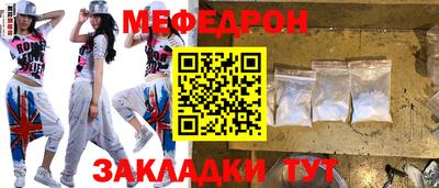 прущий лед Кунгур