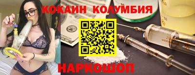 не бодяженный Балашиха