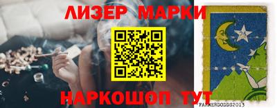 прущий лед Кунгур