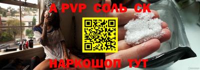 прущий лед Кунгур