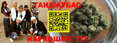 бутират Аргун