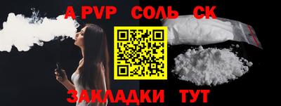 крисы Кумертау