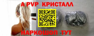 прущий лед Кунгур
