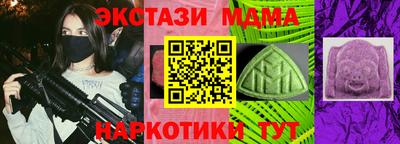 альфа пвп VHQ Апшеронск