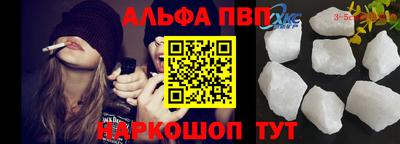 прущий лед Кунгур
