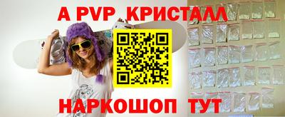 прущий лед Кунгур