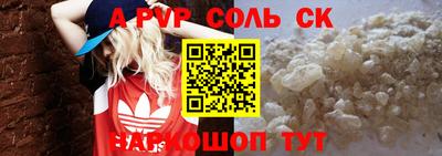 первитин Апрелевка