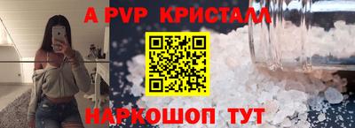 крисы Кумертау