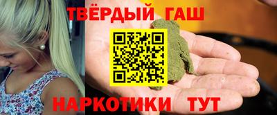 альфа пвп VHQ Апшеронск