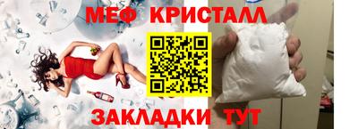 дистиллят марихуана Балаково