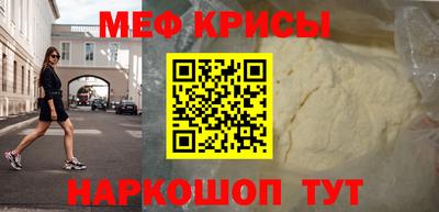 крисы Кумертау