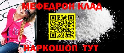 PSILOCYBIN Балахна