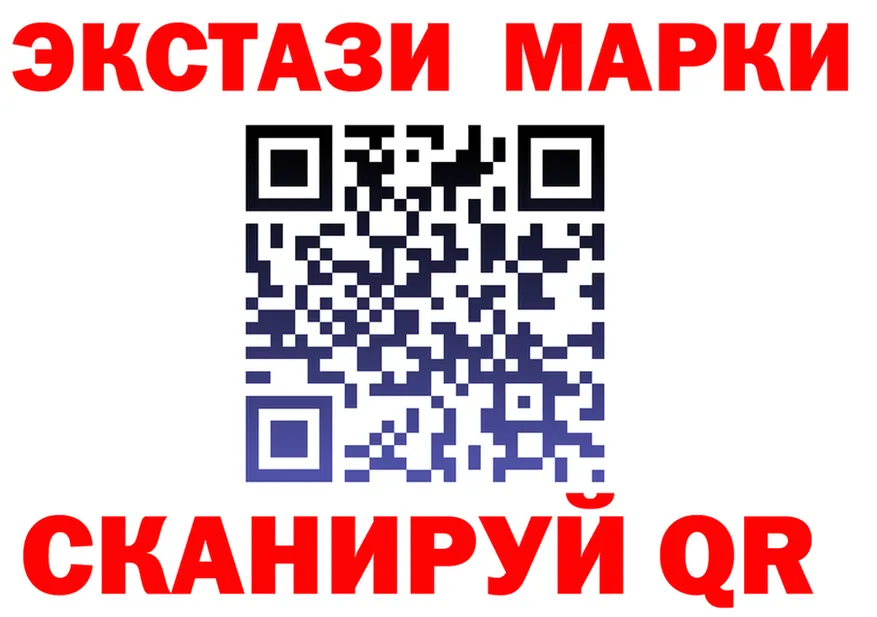 Лсд 25 экстази кислота маркетплейс маркетплейс hydra Южноуральск