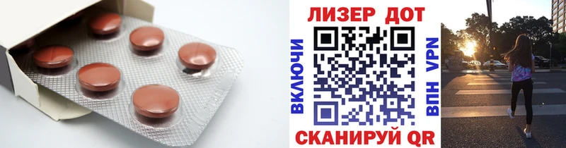 LSD-25 экстази кислота  Южноуральск 