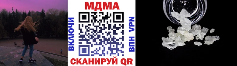 МДМА молли Южноуральск