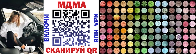 MDMA VHQ  что такое наркотик  Южноуральск 